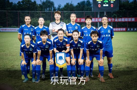 乐玩官方介绍